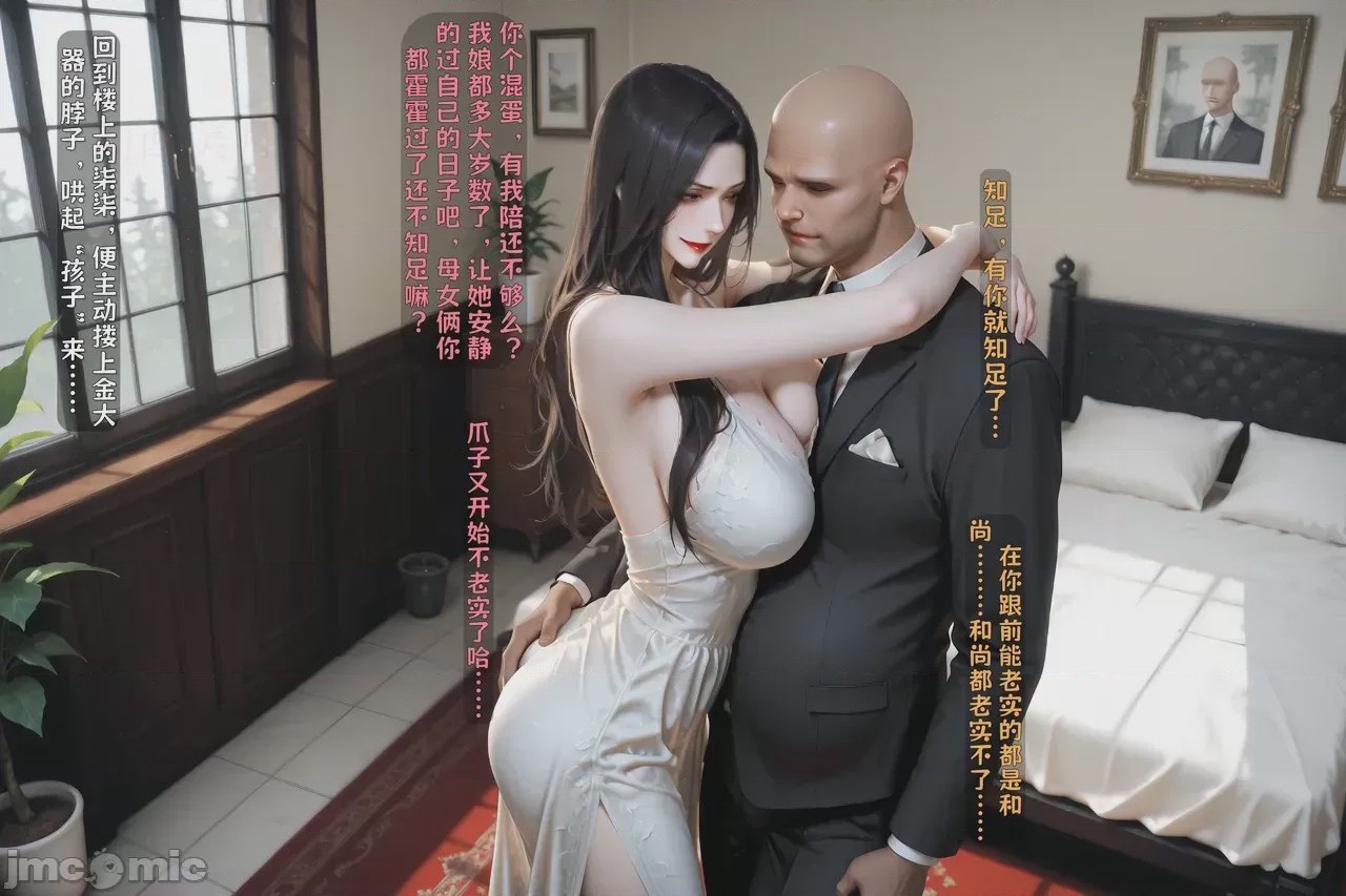 第1话，第 1313 页