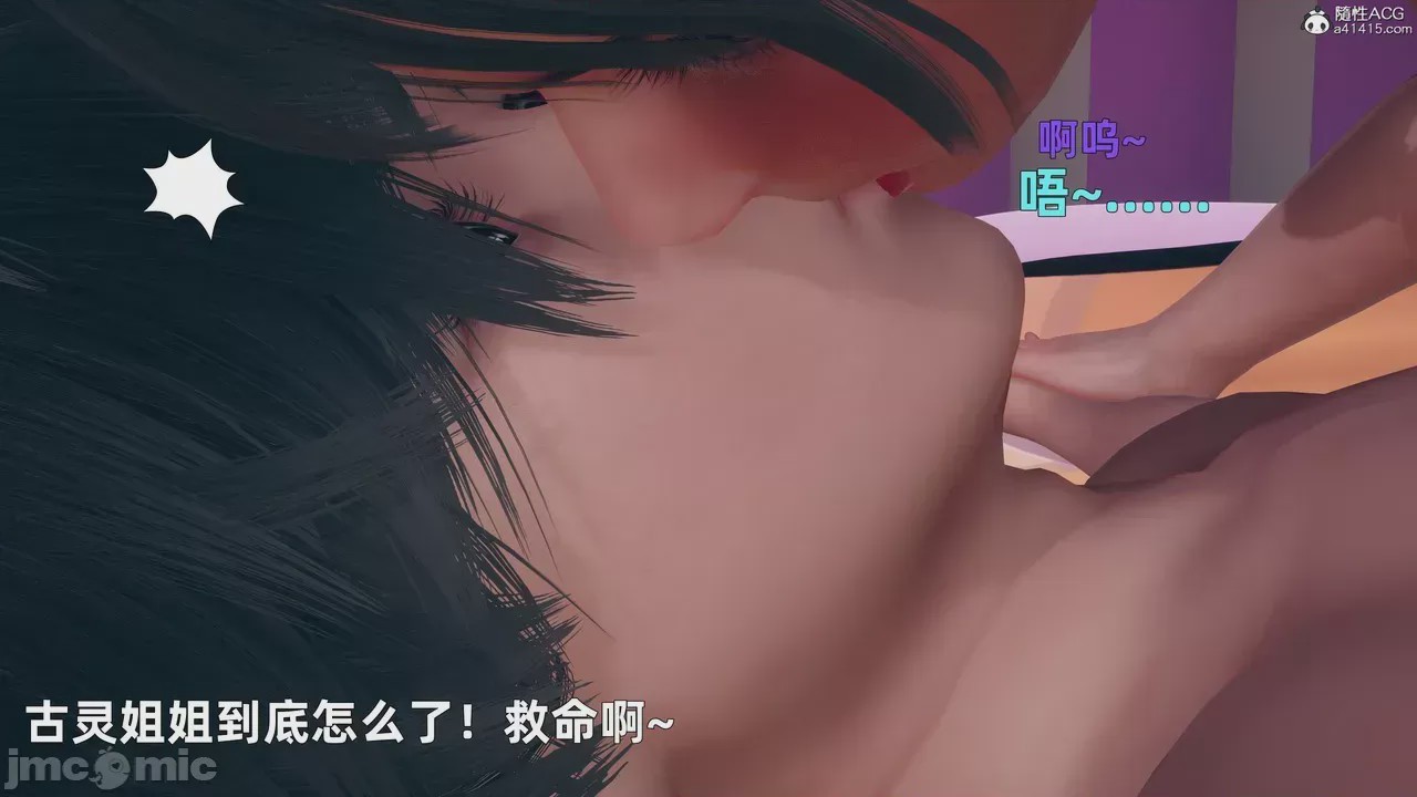 第1话, trang 62