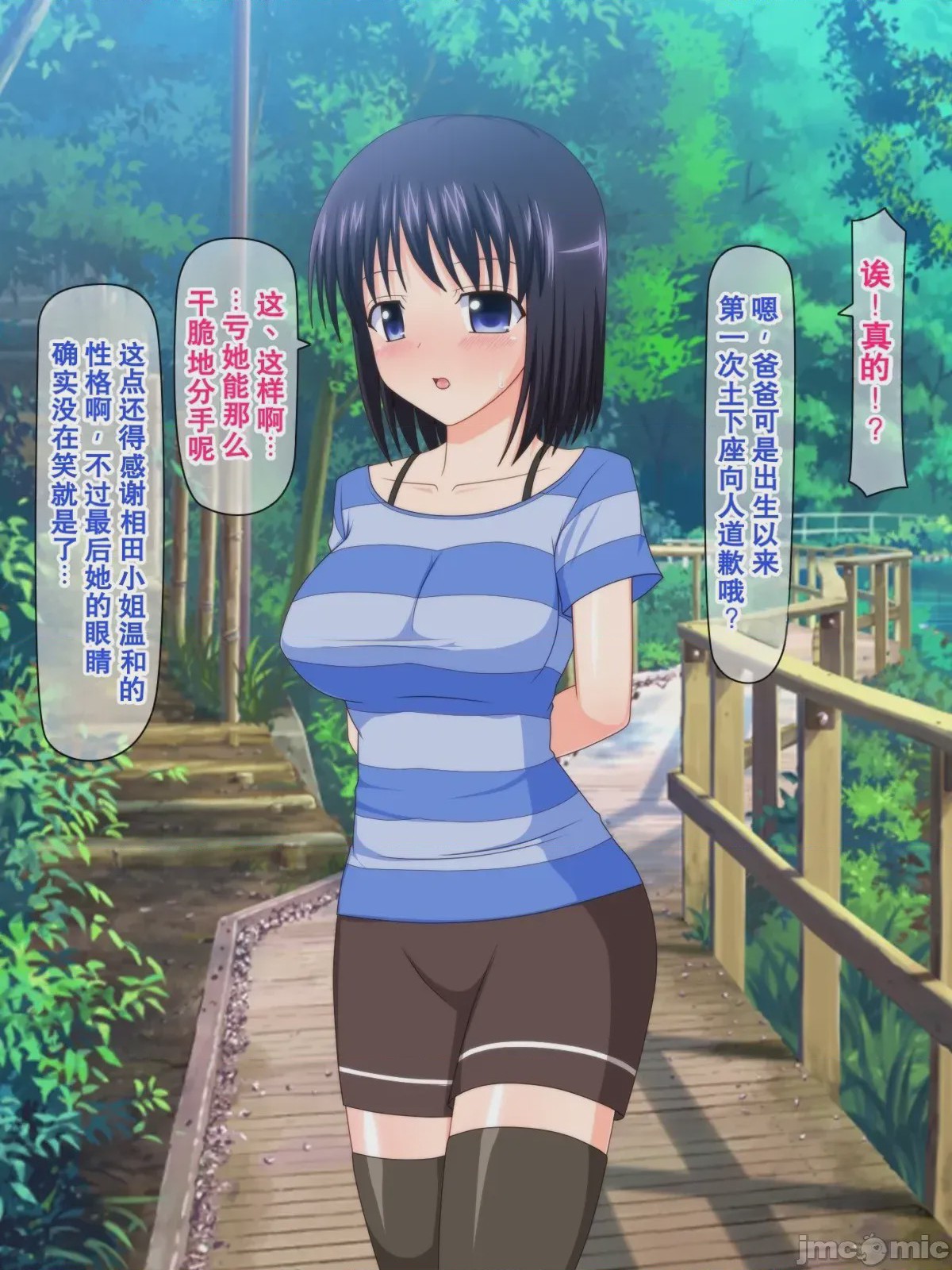 第1话，第 120 页