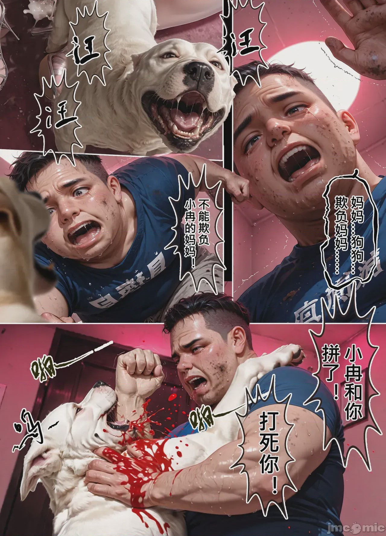 第1话，第 155 页