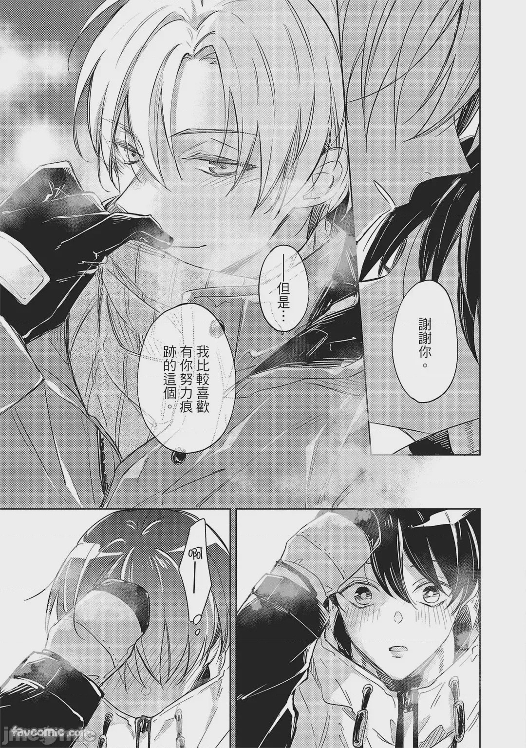 第1话，第 107 页