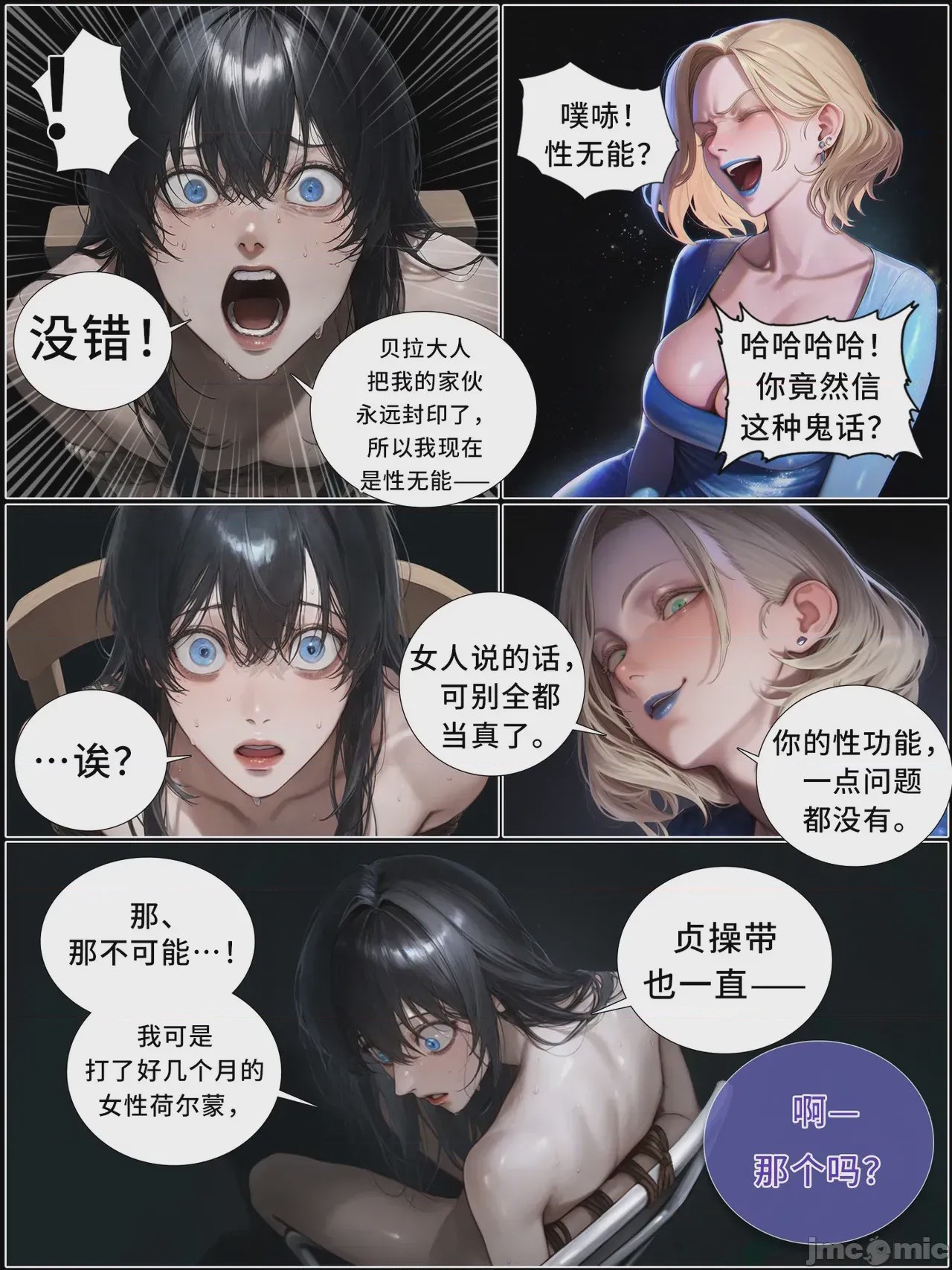 第1话，第 977 页