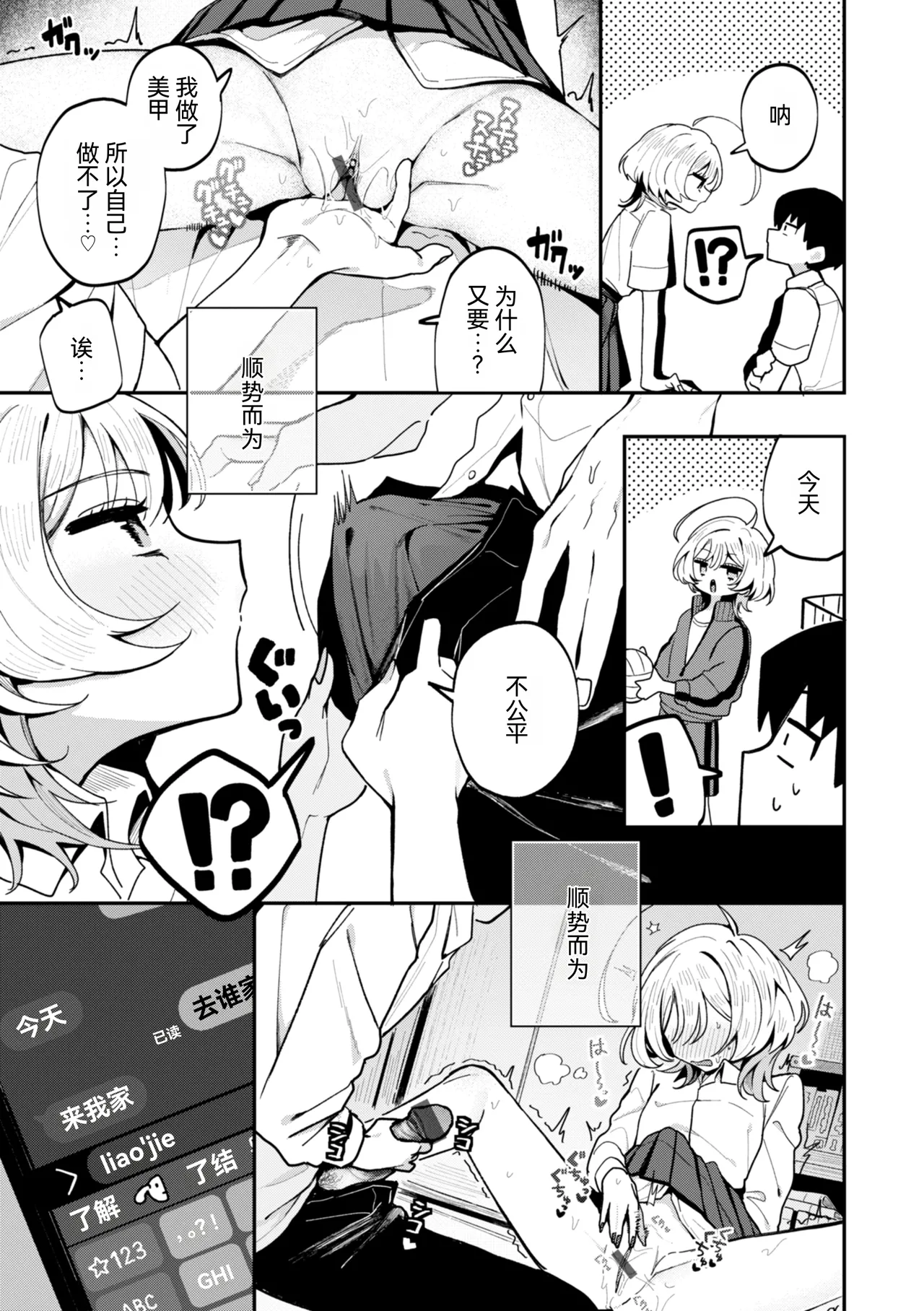 第 1 章，第 7 页