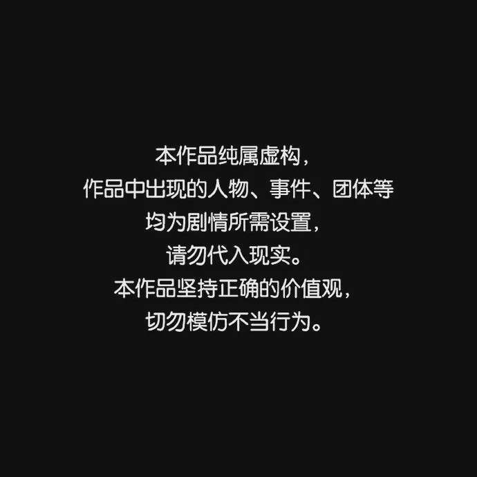 第1话 第1話, page 1