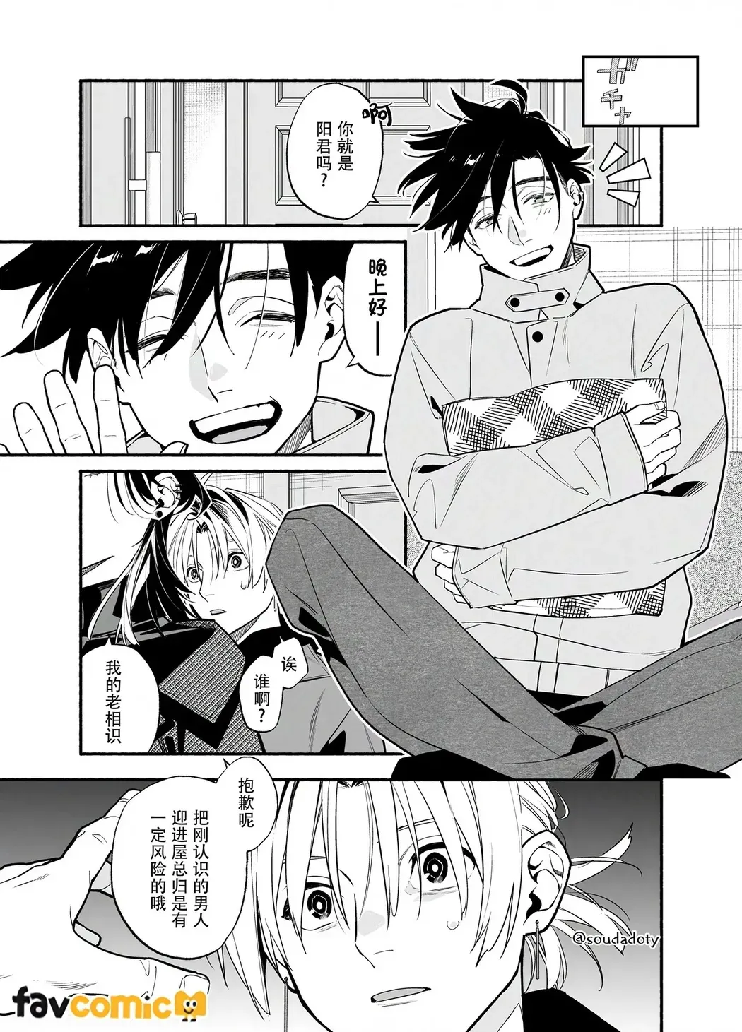 第 1 章，第 21 頁
