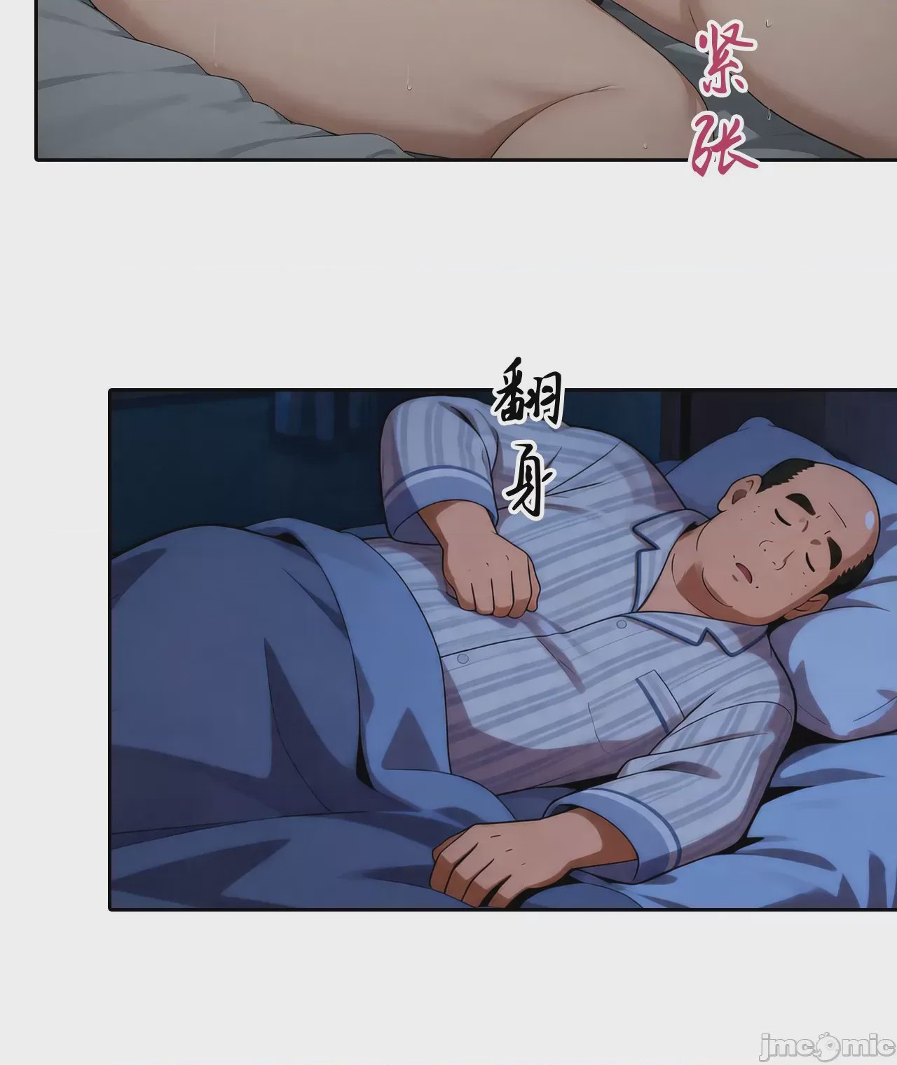 第1话, หน้า 63