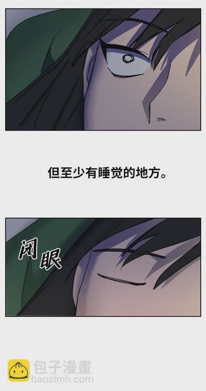 第1话 第1話, pahina 46