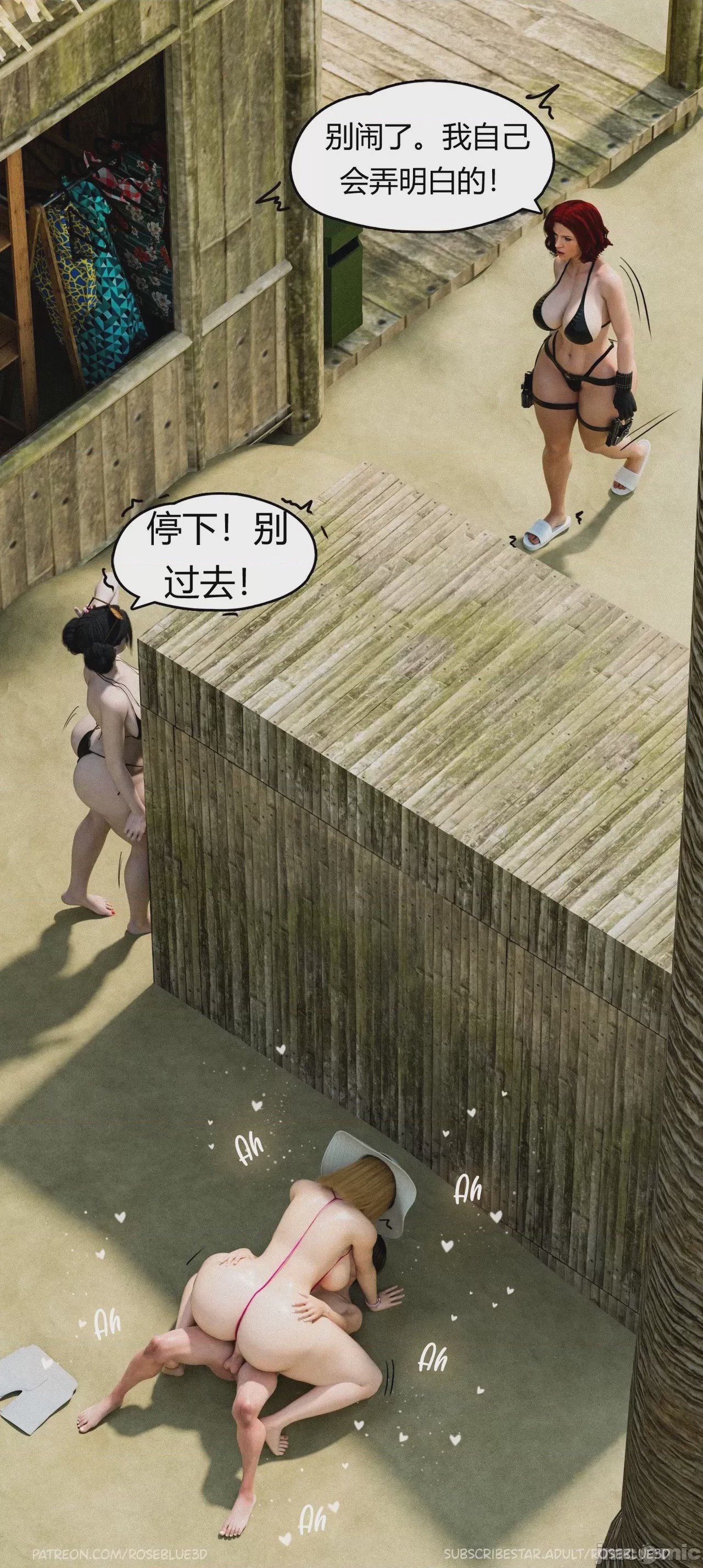 第1话，第 1389 页