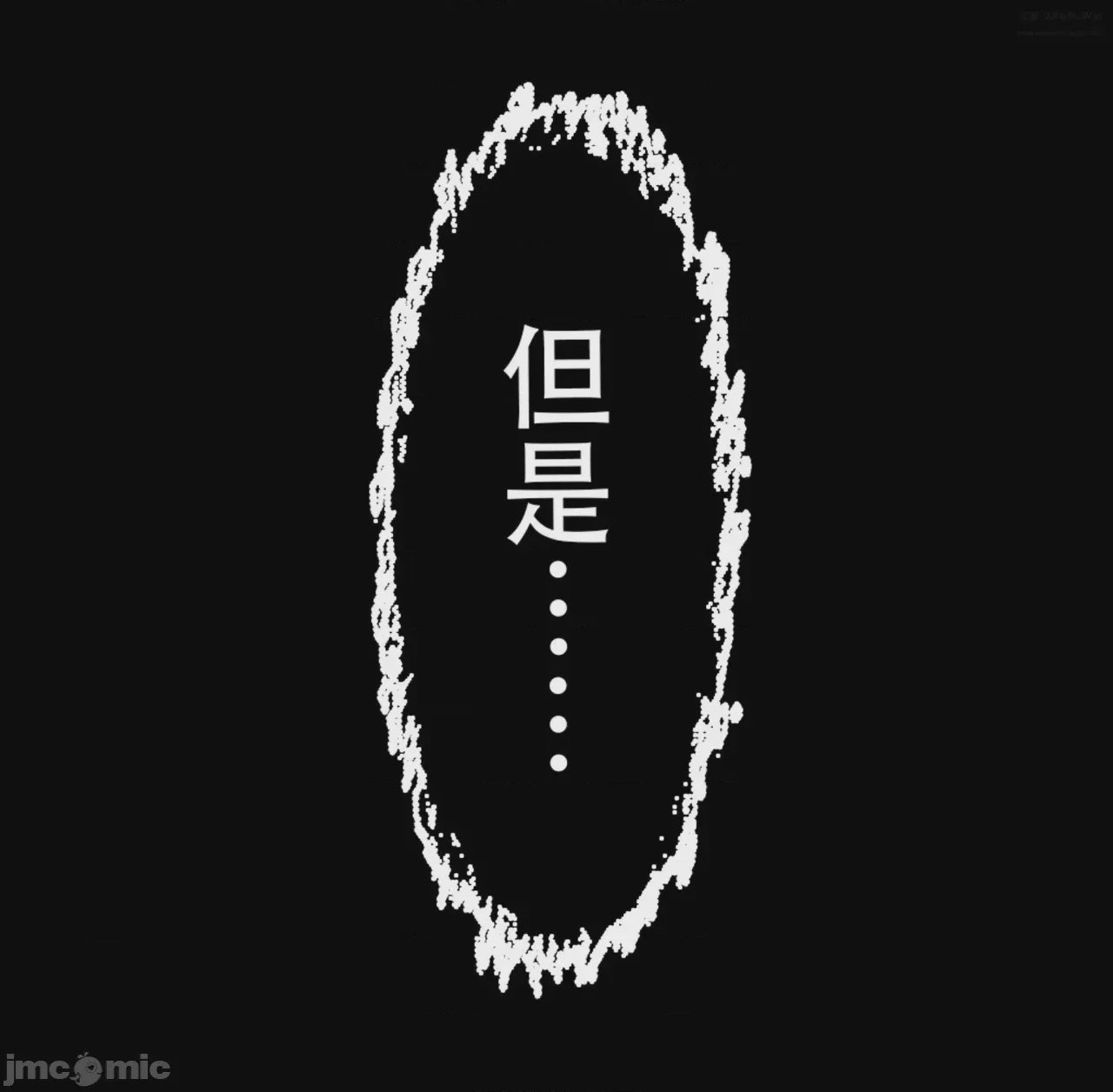 第1话，第 439 頁