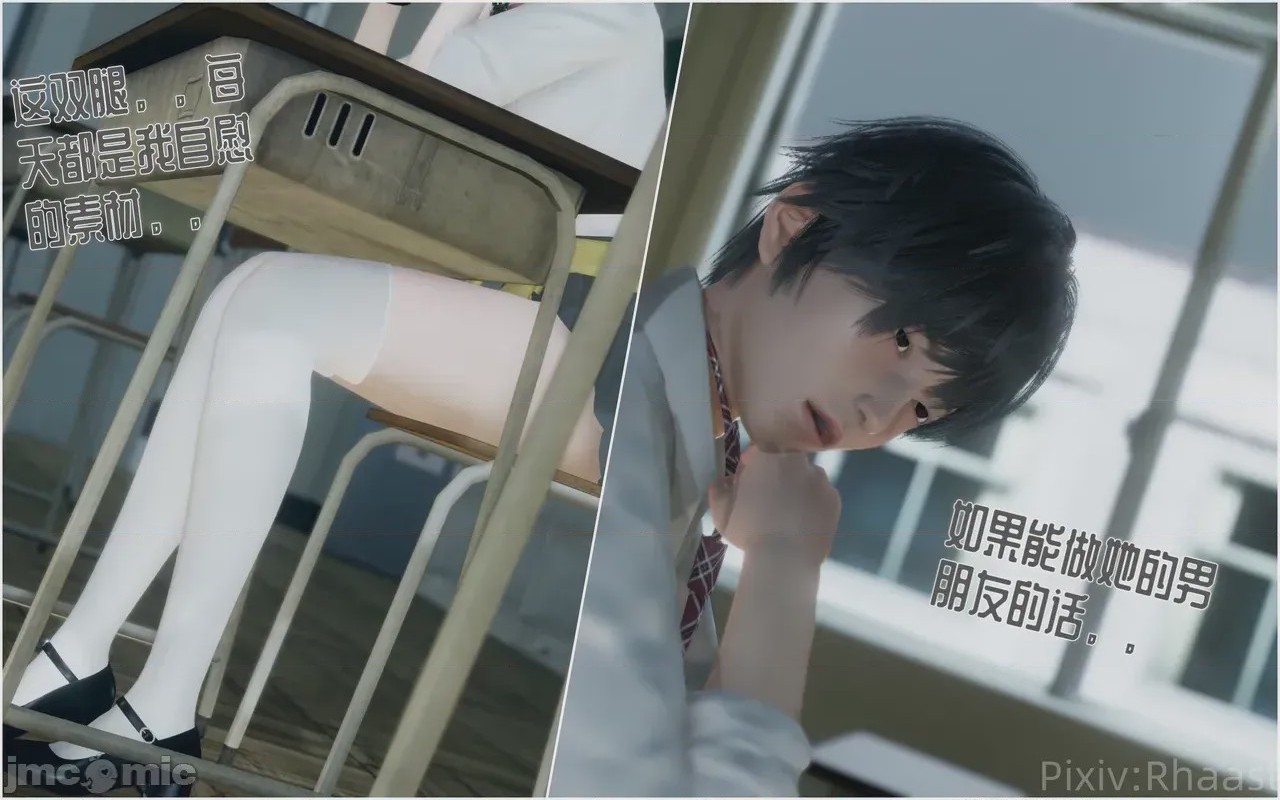 第1话，第 8 頁