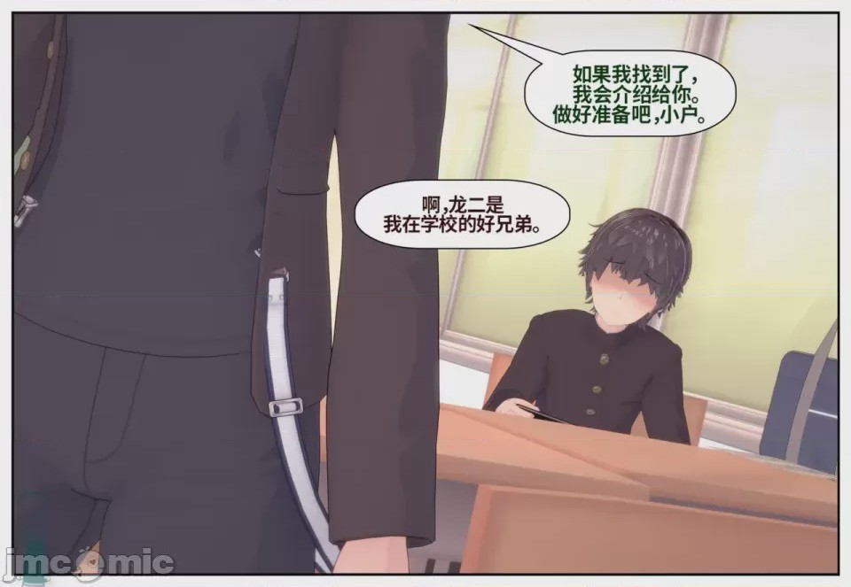 第1话，第 155 页