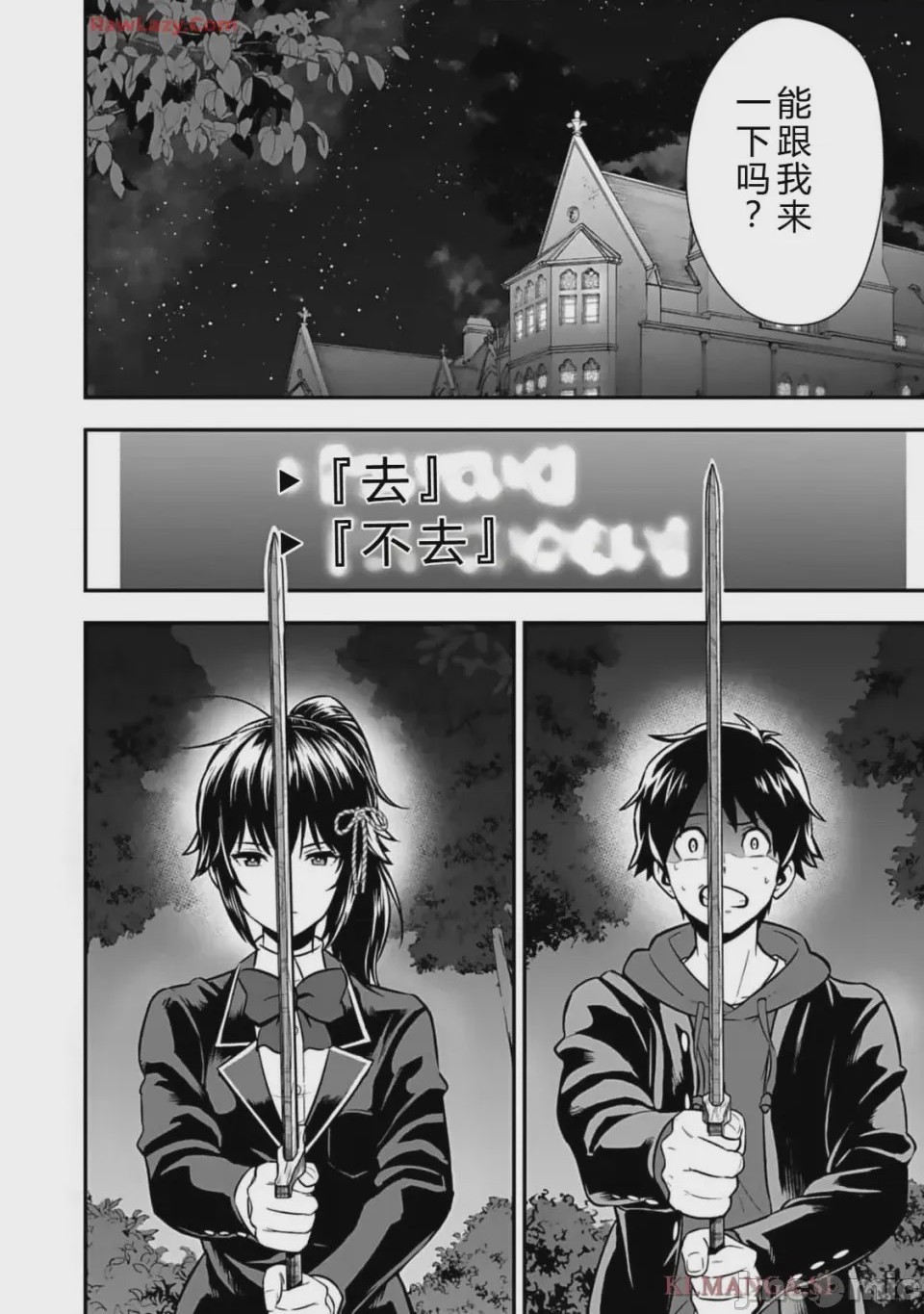 第1话 1, pahina 170