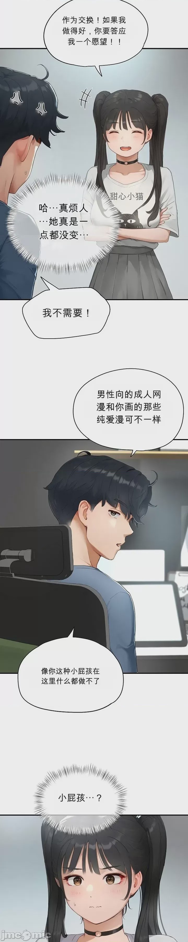 第1话 1, trang 57