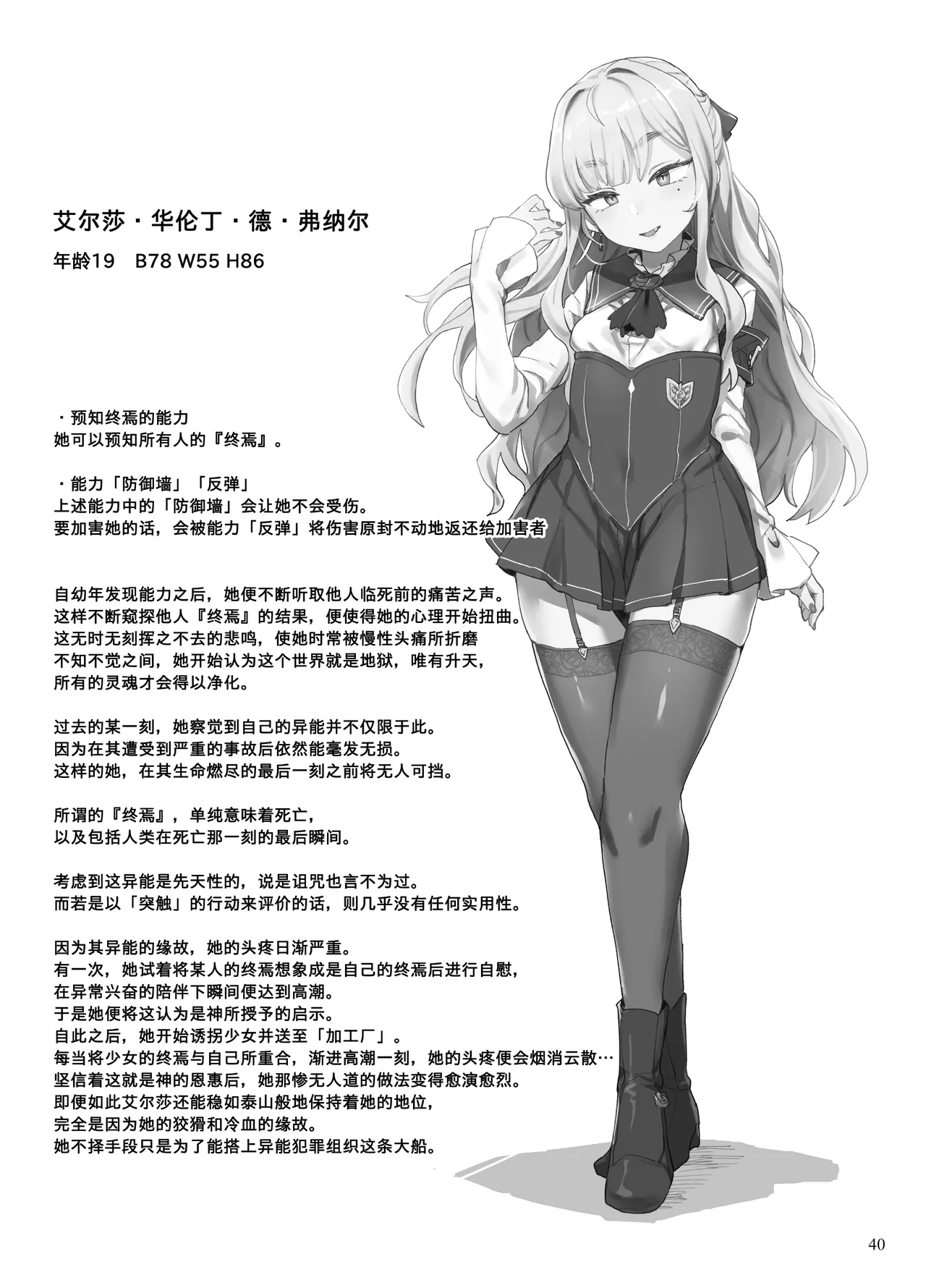 第 1 章，第 182 页