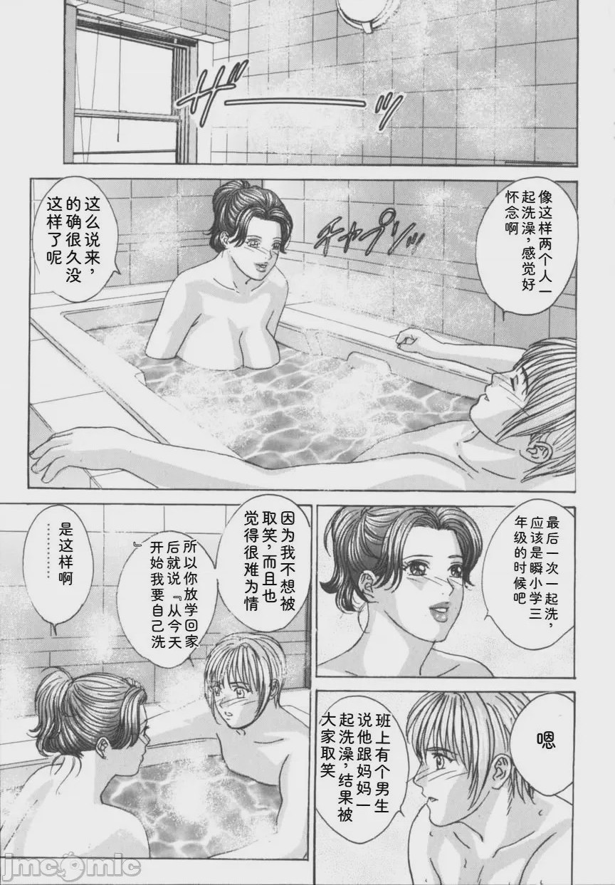 第1话，第 496 页