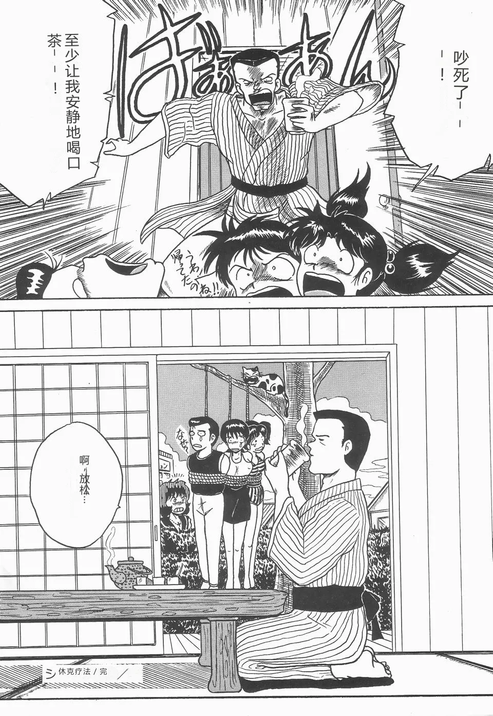 第 1 章，第 110 页