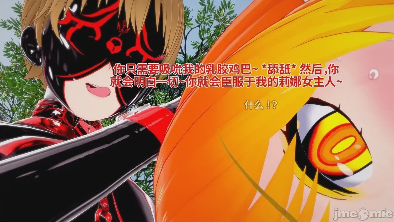 第1话, pahina 430