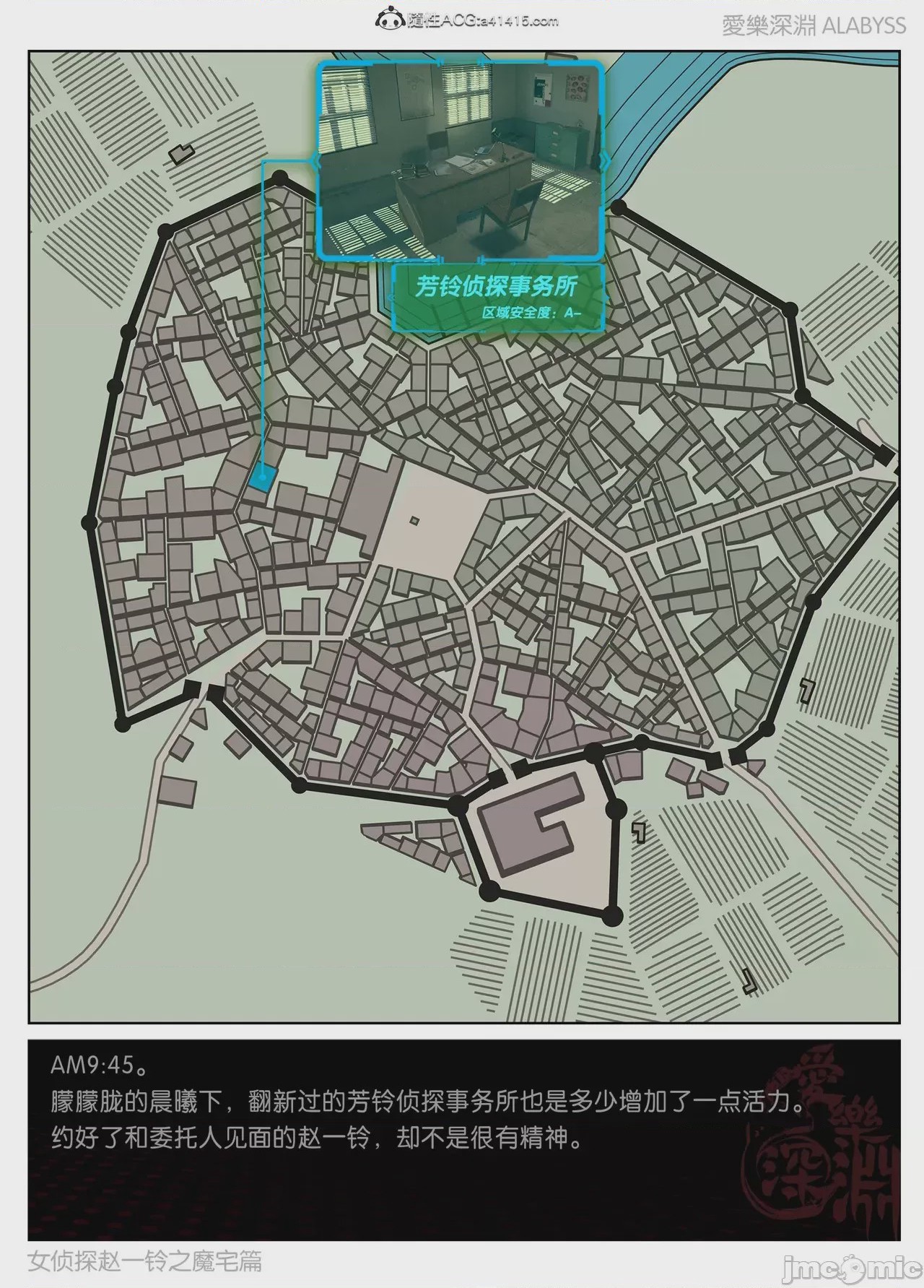 第1话，第 653 页