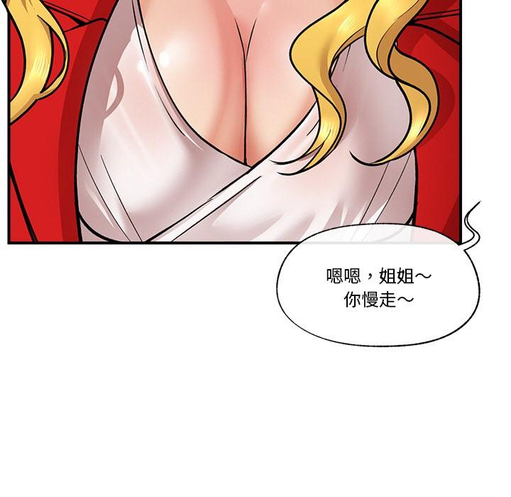 第1話, page 194