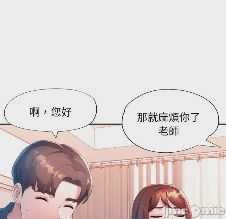 第1话 特別課程 第1話、75 ページ