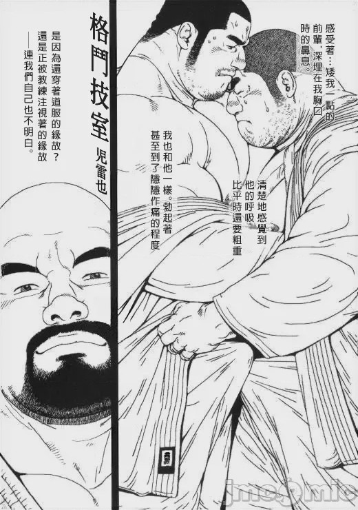 第1话、1 ページ