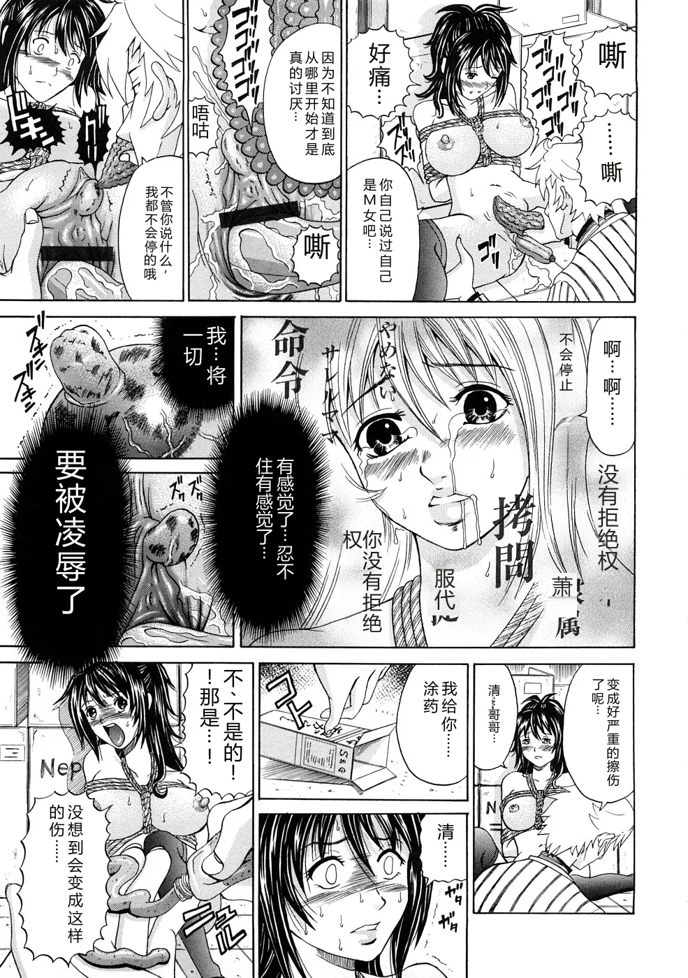 第 1 章, page 110