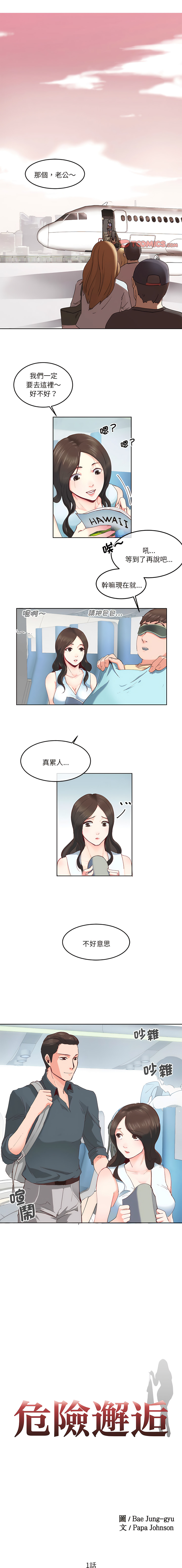 1, หน้า 1
