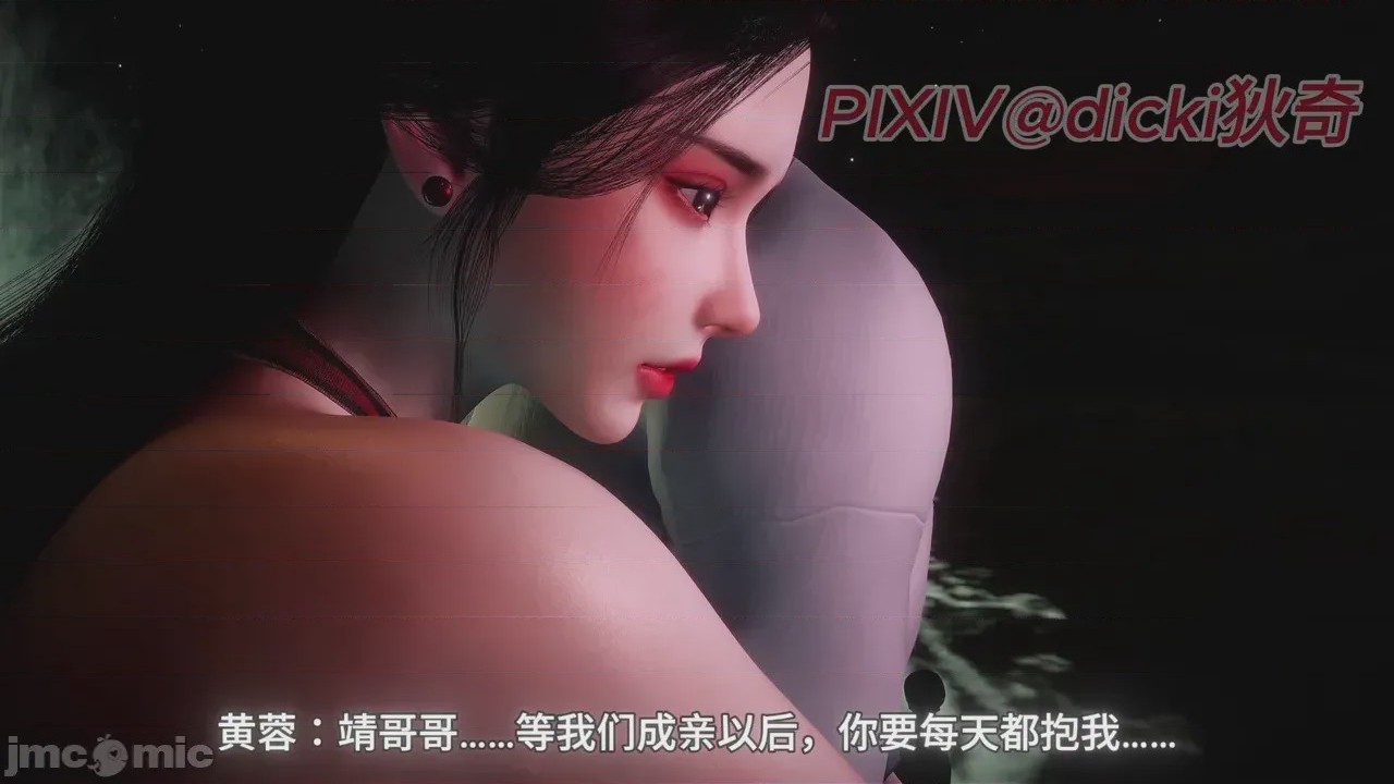 第1话，第 123 页