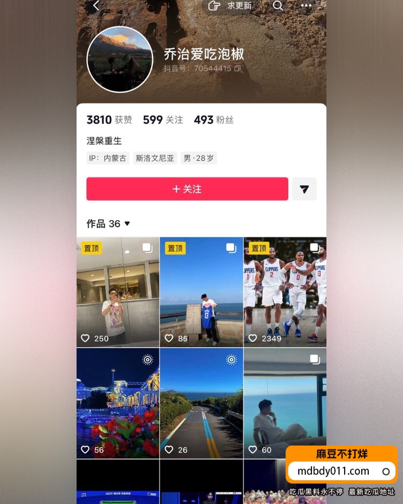 谢什么蟹  (5)