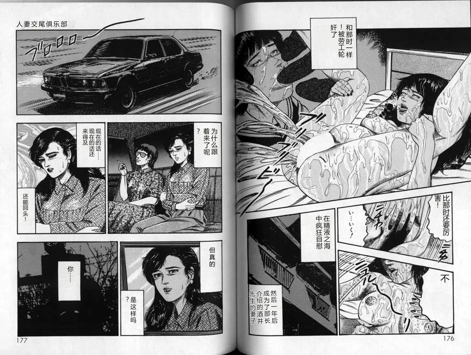 第 1 章, หน้า 87