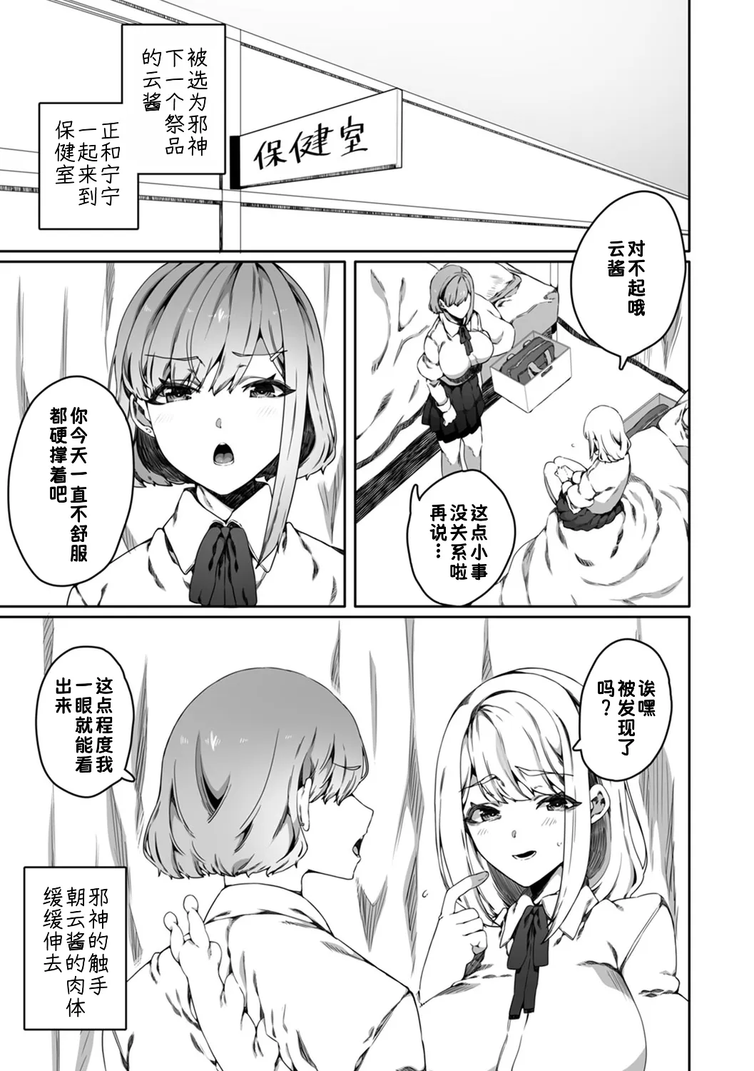 第 1 章, page 29