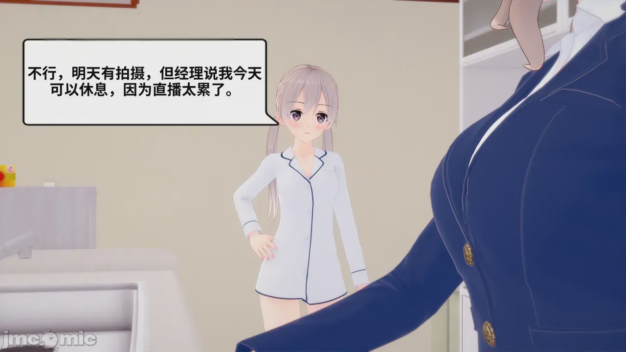 第1话，第 70 页