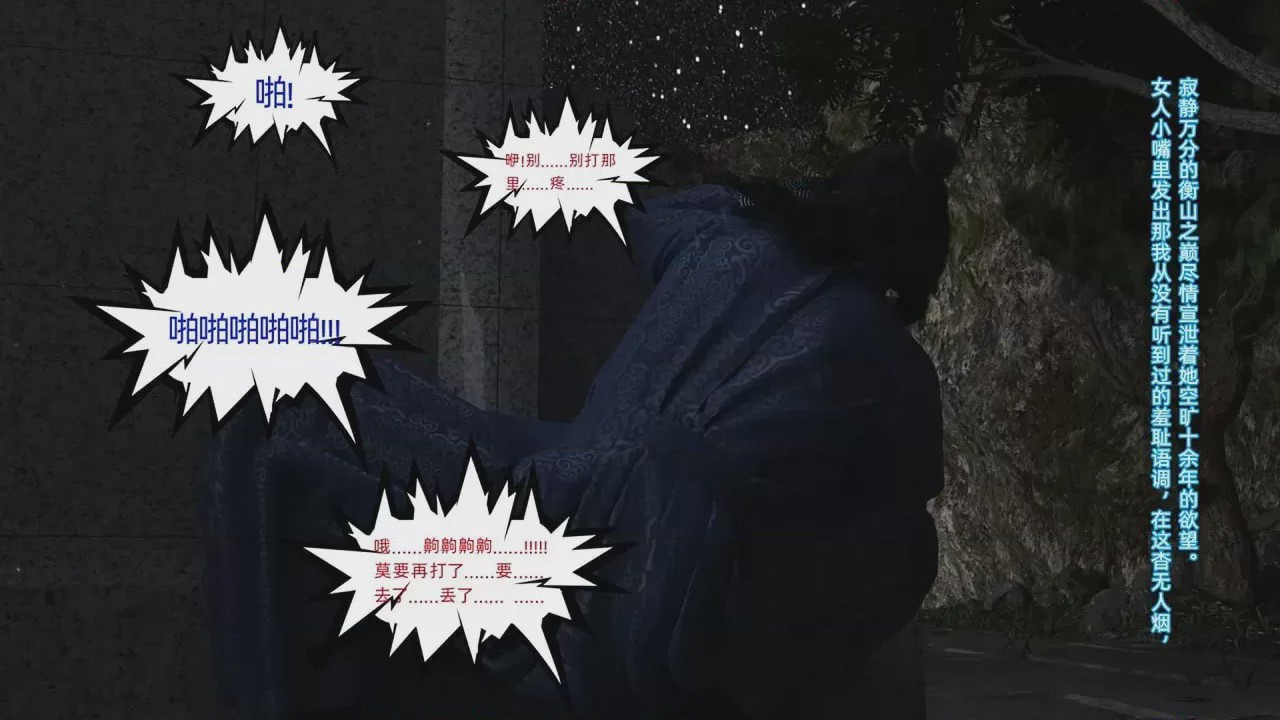 第1话、166 ページ
