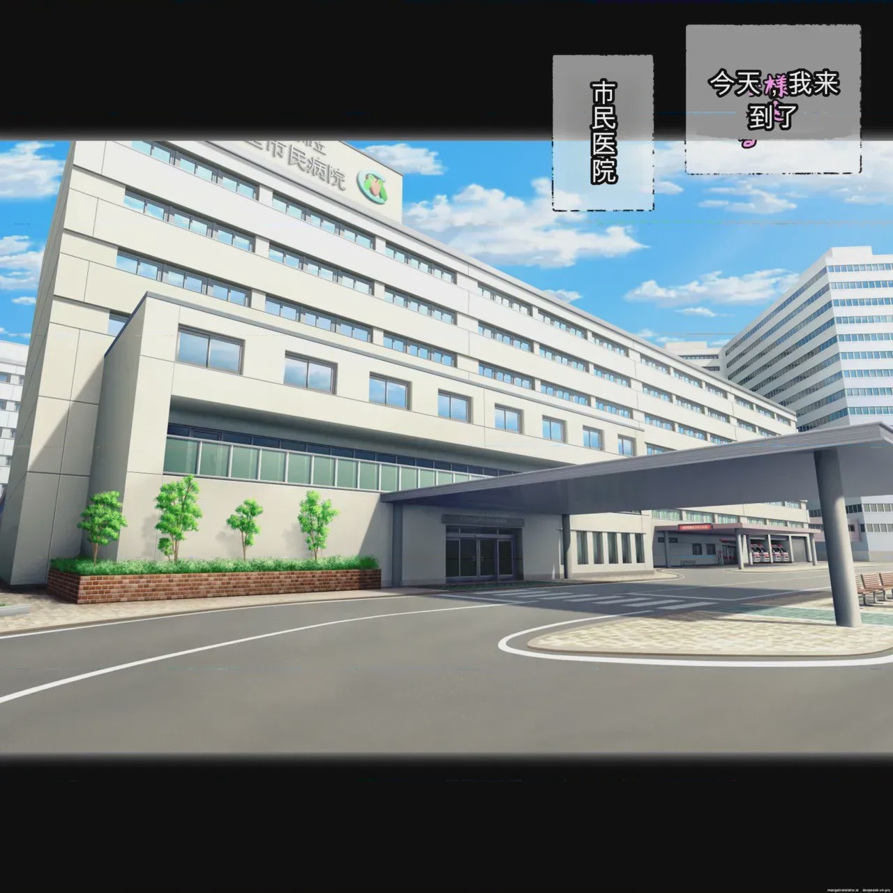 第1话, pahina 3