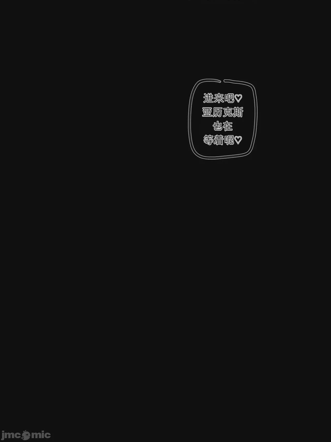 第1话，第 21 页