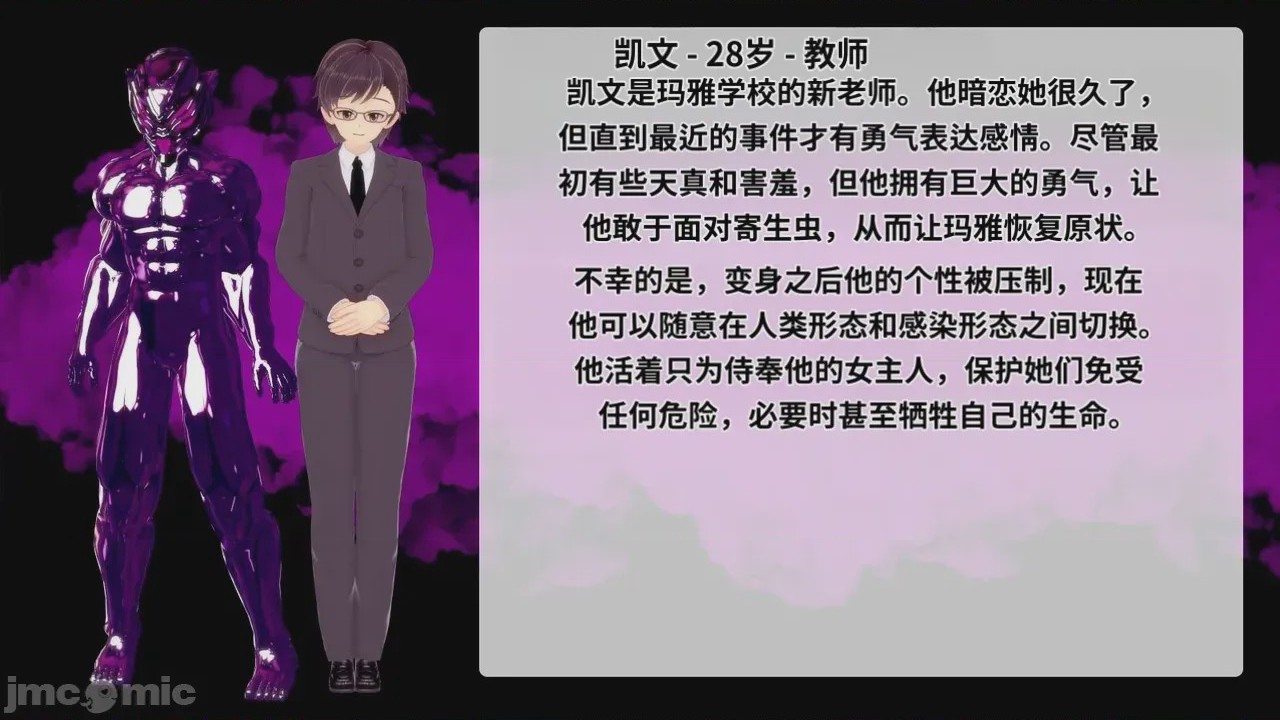 第1话, page 237