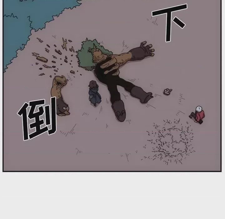 第1话 1, trang 79