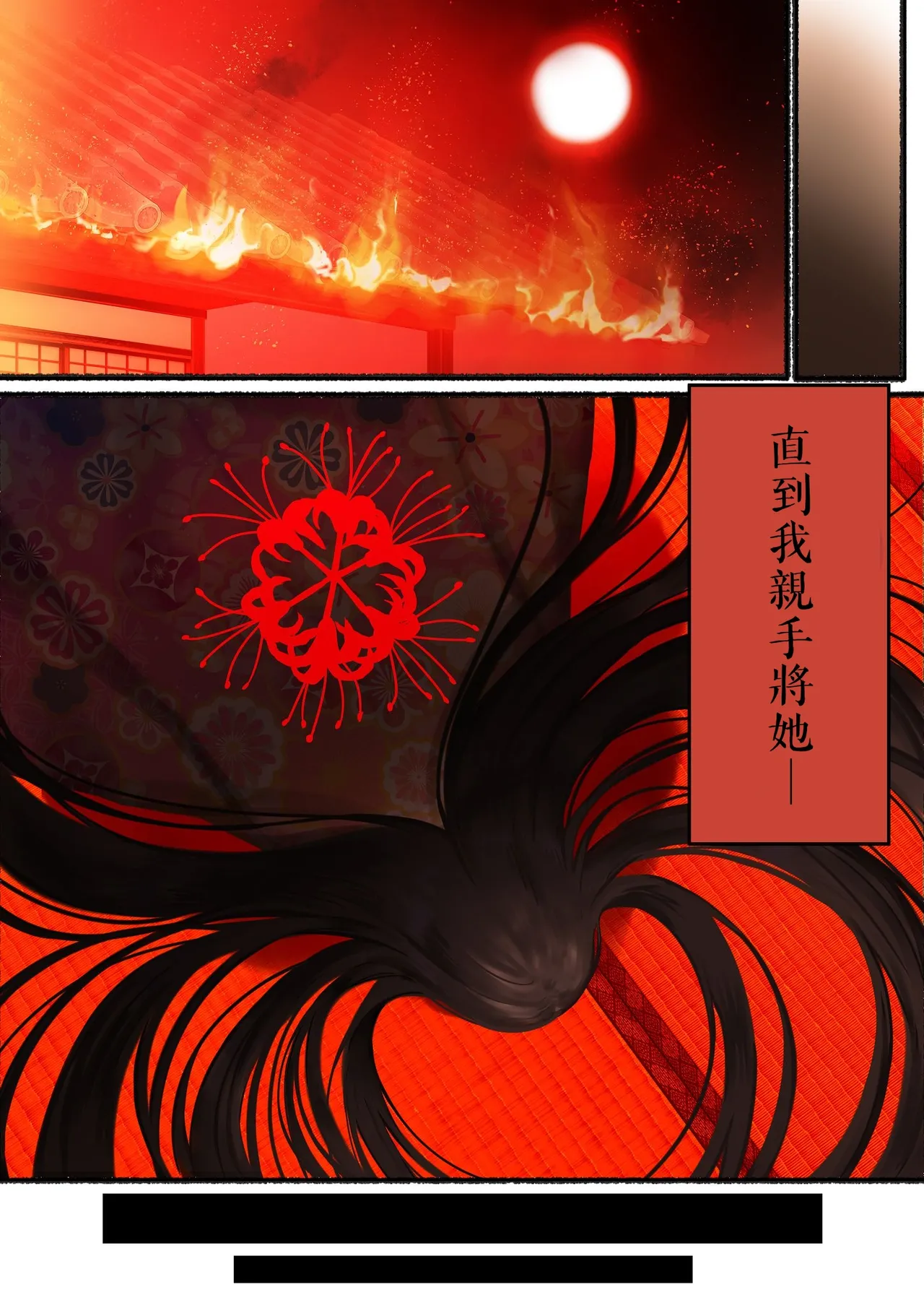 第 1 章, page 94