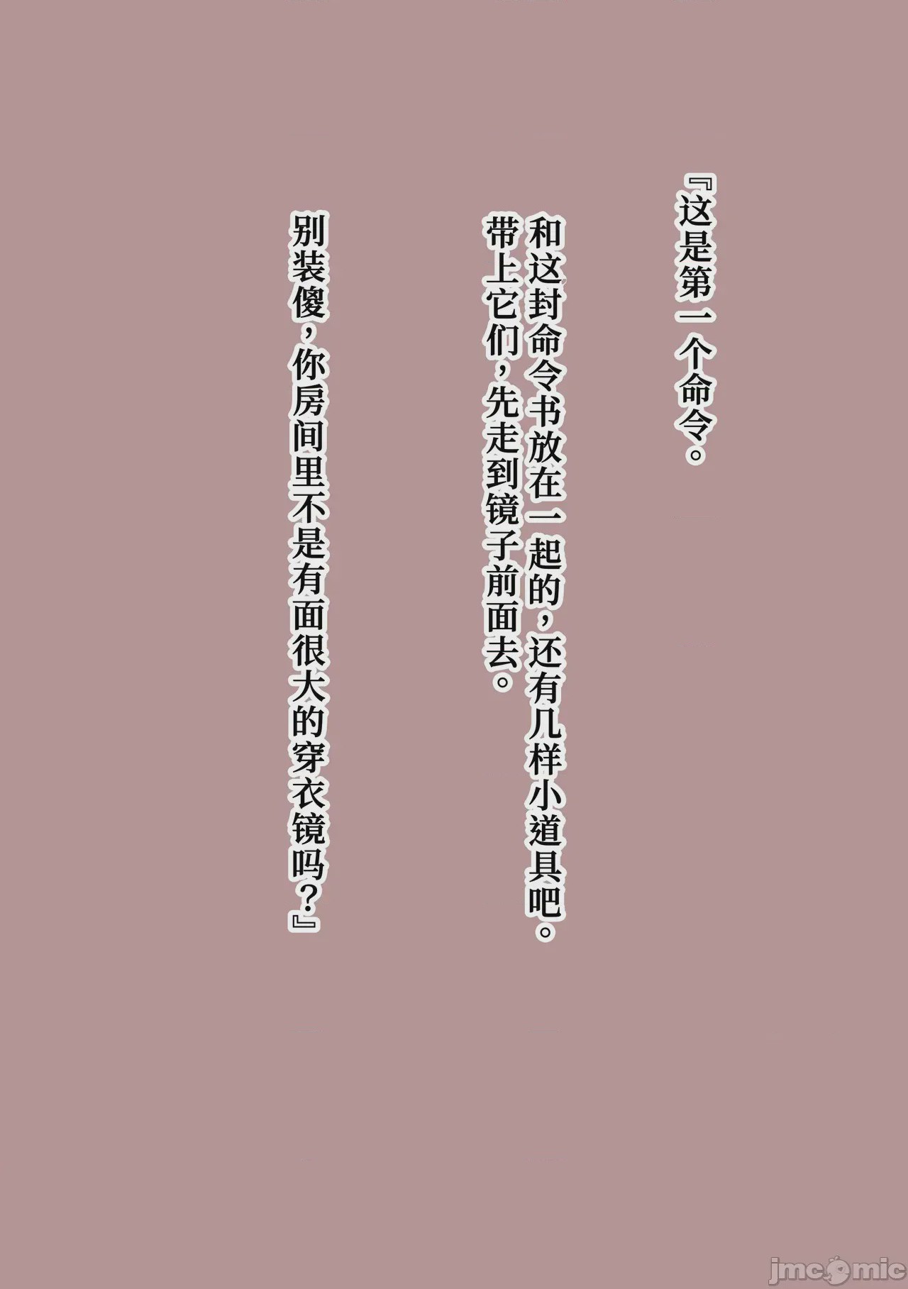 第1话, หน้า 23