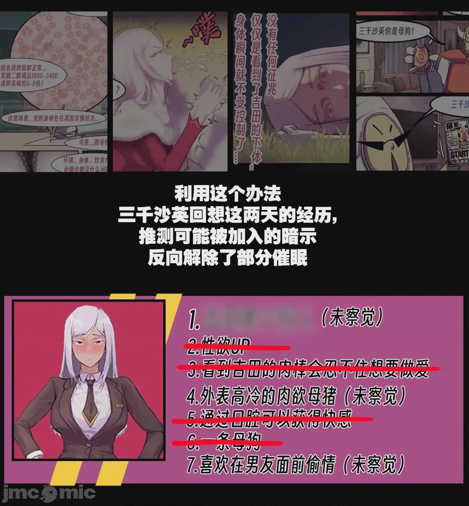 第1话, pahina 294