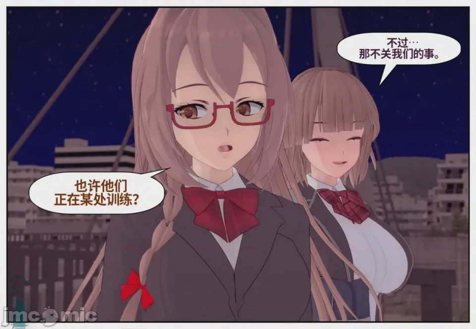 第1话，第 391 頁