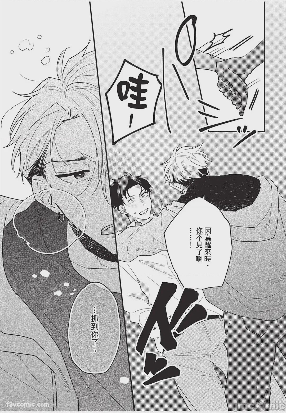 第1话，第 162 頁