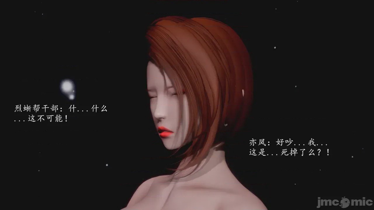 第1话，第 43 頁