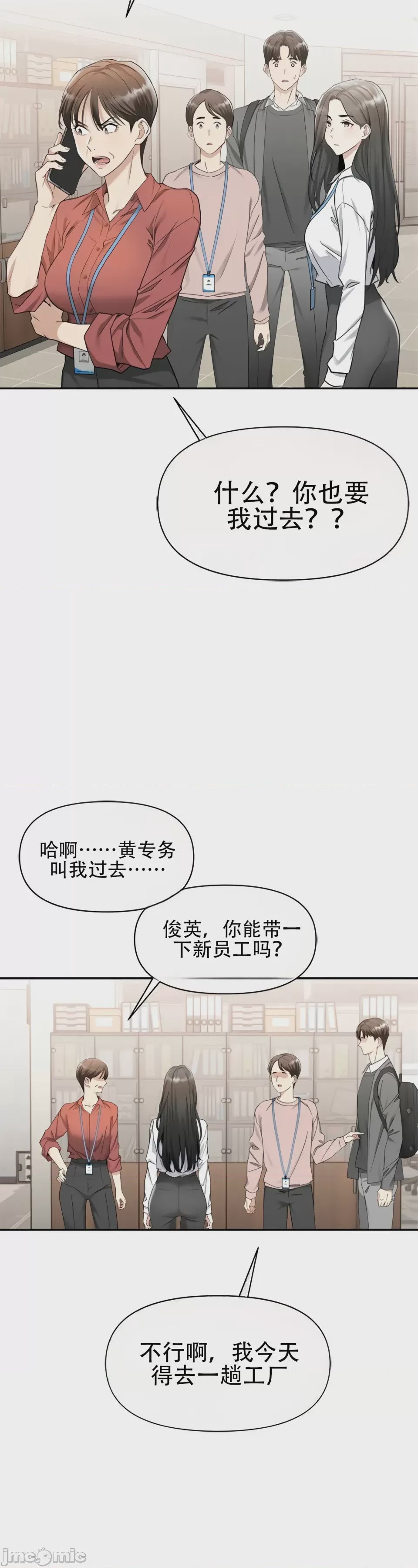 第1话，第 60 页