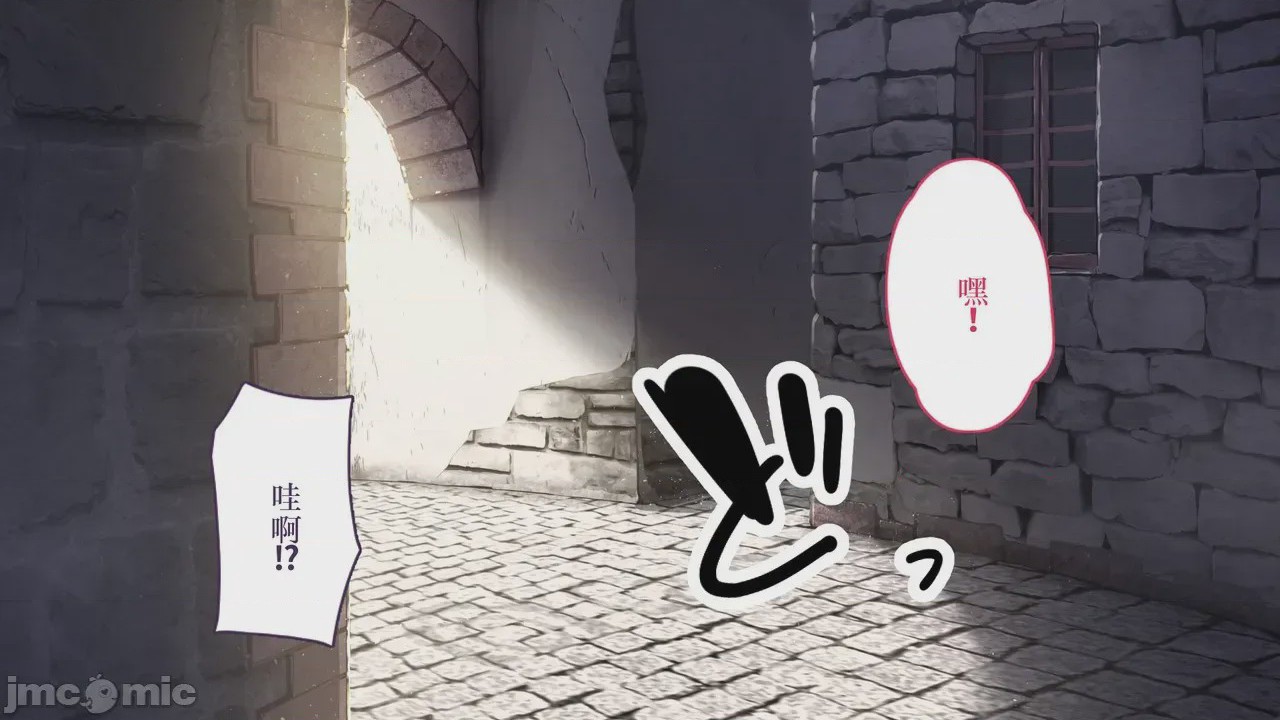 第1话, page 76