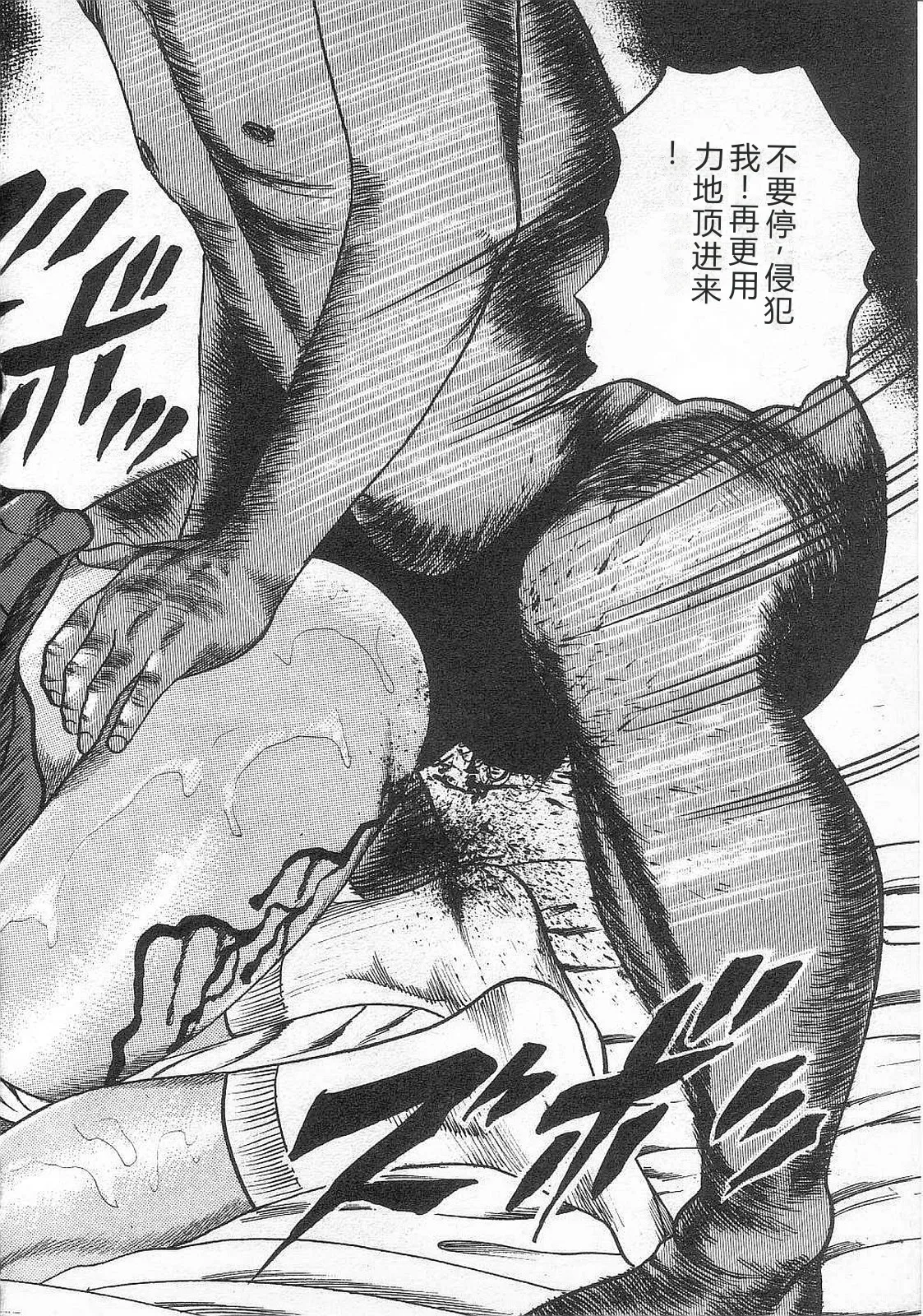第 1 章，第 31 頁