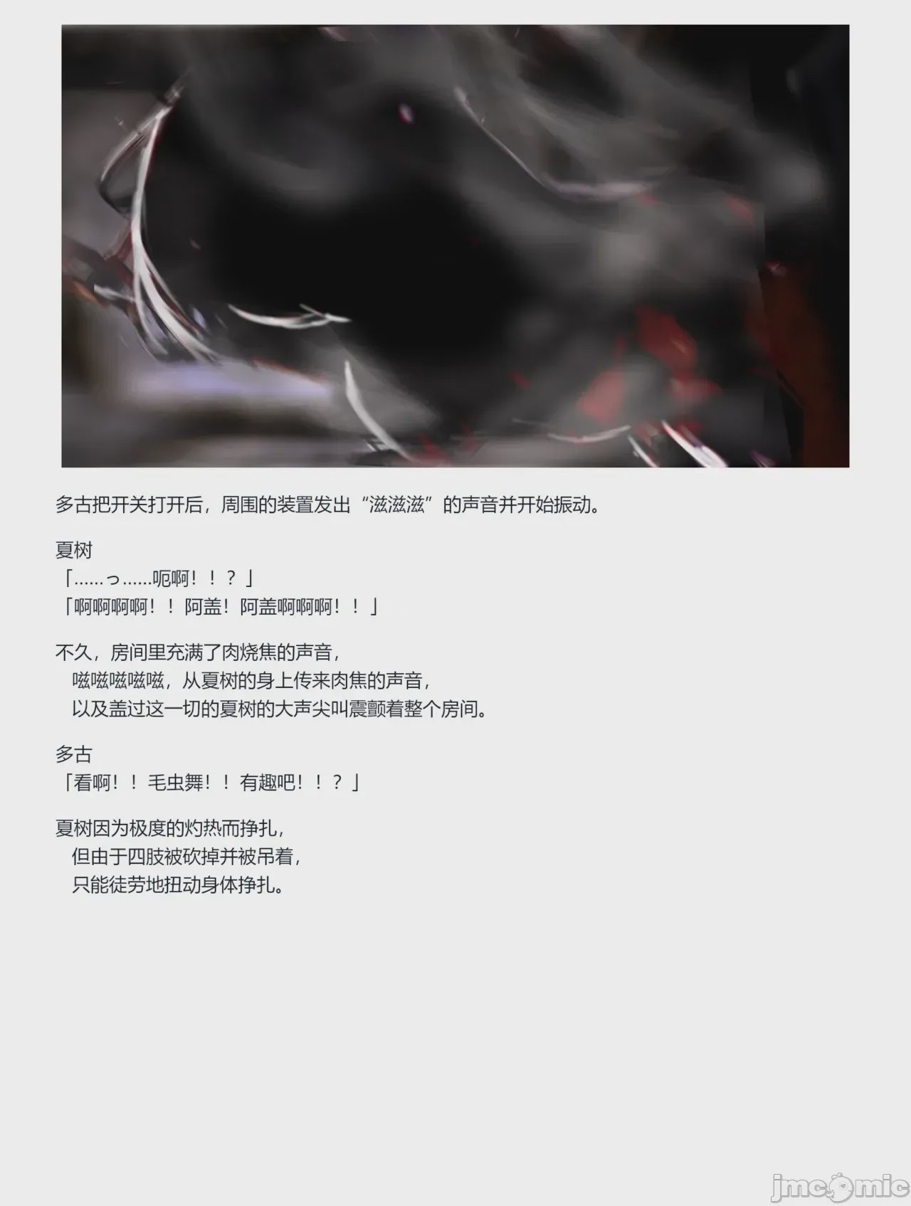 第1话, page 155