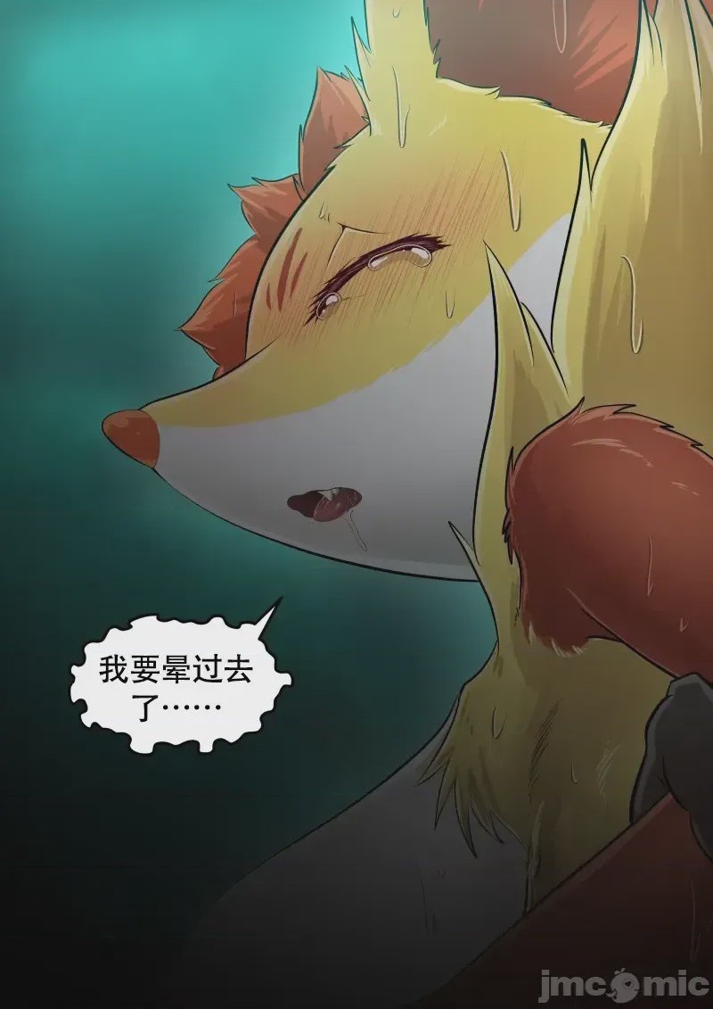 第1话, page 64