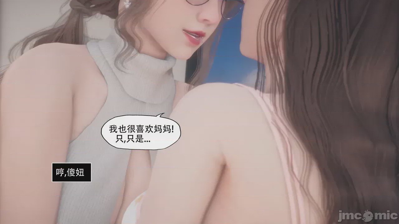 第1话, trang 215