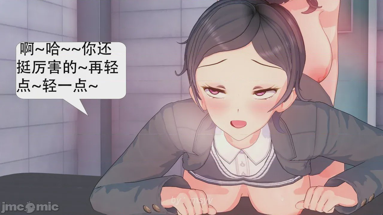 第1话，第 81 页